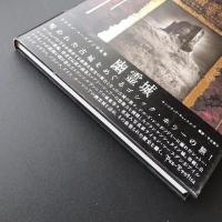 幽霊城　サイモン・マースデン写真集　☆