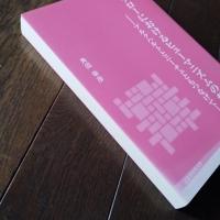 キケローにおけるヒューマニズムの哲学  ブルクハルトとニーチェともつなげて　☆