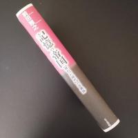 記憶の帝国【終わった時代】の古典論　☆