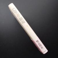 巴里夢劇場