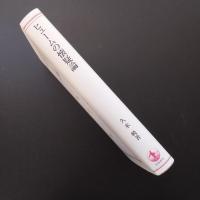 ヒュームの懐疑論　☆