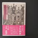 カールシュタイン城夜話　☆