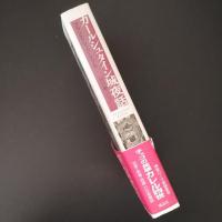 カールシュタイン城夜話　☆