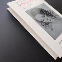 レオナルド・ダ・ヴィンチ　☆