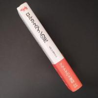 ロルカ・スペインの死