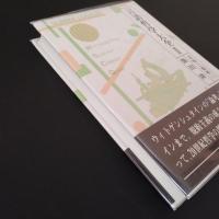 言語哲学大全 Ⅱ　意味と様相 (上)　☆