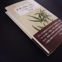 ナチュラル・マインド　☆