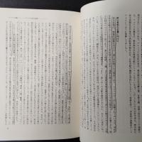 マルクス主義とフェミニズムの不幸な結婚　☆