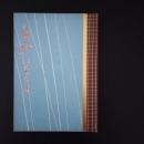 もやひかさ　☆