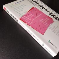 ビデオで女性学　映画のなかの女性を読む