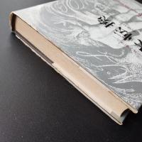 大転換　市場社会の形成と崩壊