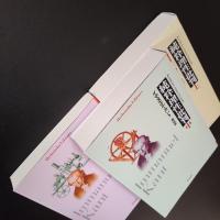 純粋理性批判 上・中・下　全3冊揃