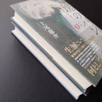 一塊のパン ある学徒兵の回想 上・下　☆