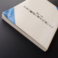 アラブ社会主義の危機と変容　☆