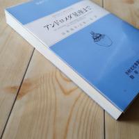 アンドロメダ星座まで　☆