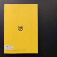 Spirit 森鴎外　作家と作品