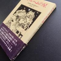 ベツレヘムの星