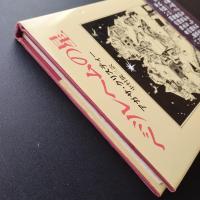 ベツレヘムの星