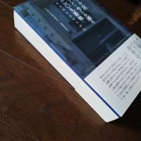 パリ十区サン=モール通り二〇九番地  ある集合住宅の自伝