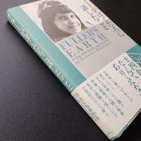 フラーがぼくたちに話したこと　☆