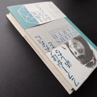 フラーがぼくたちに話したこと　☆