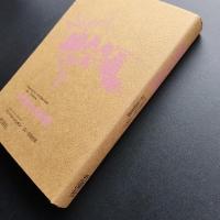 終焉なき回帰　☆