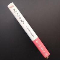 アデン アラビア 　☆