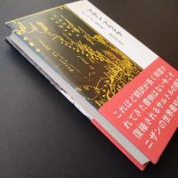 アデン アラビア 　☆