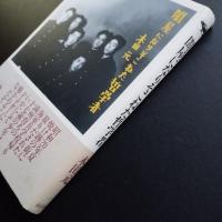 闇屋になりそこねた哲学者