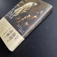 オプス・デイ　任務の考古学