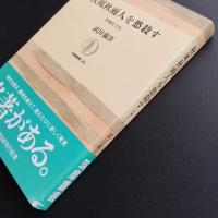 秋風秋雨人を愁殺す
