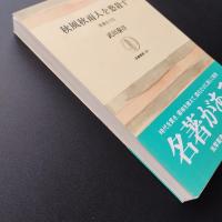 秋風秋雨人を愁殺す