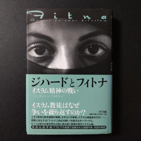 機能の写像 Projections of Function 写真家清水行雄が18年間