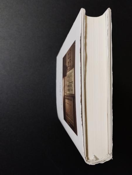 シモーヌ・ヴェイユの詩学 | 今村純子 | 慶應義塾大学出版会 | ¥1,300