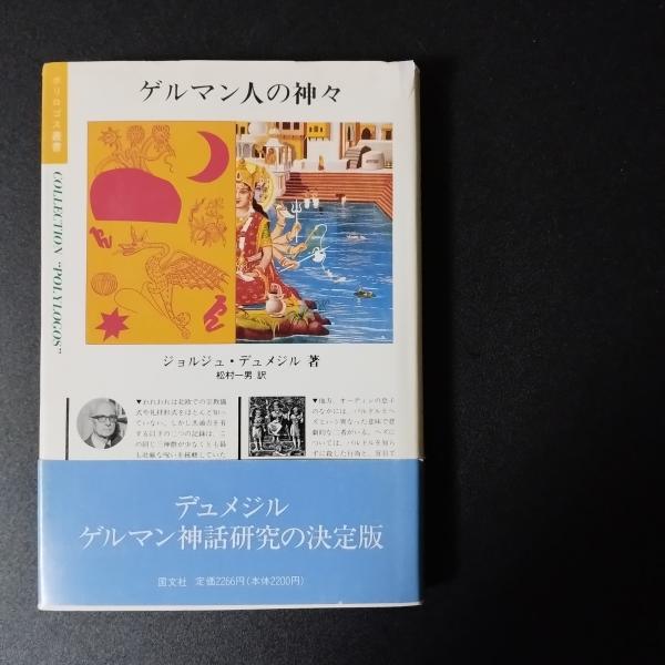HIROMI NAGAKURA 長倉洋海写真集 5冊セット(長倉洋海
