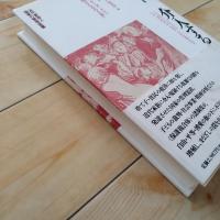 家族に介入する社会　近代家族と国家の管理装置