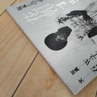 花帽子　坂本しのぶちゃんのこと