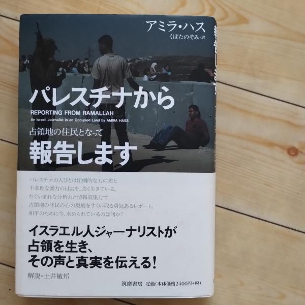 Amazon.co.jp: 戦時期航空機工業と生産技術形成: 三菱航空