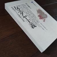 反ユダヤ主義　世紀末ウィーンの政治と文化
