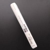 不可能な交換