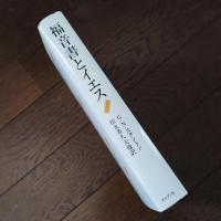 福音書とイエス