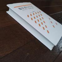 福音書とイエス