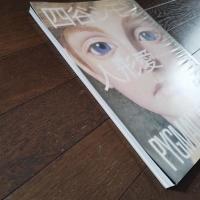 四谷シモン　人形愛  PYGMALIONISME　直筆署名入り