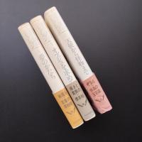 澁澤龍彦コレクション 3冊揃い