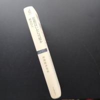 思想はいかに可能か