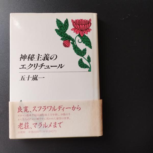 エドワード・サイード 対話は続く | ホミ・バーバ, ホミ・バーバ