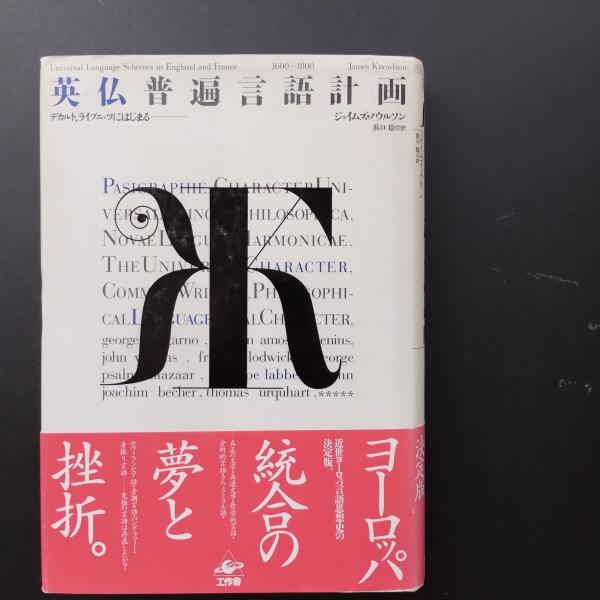 ドイツ中世後期の政治と政治思想 大空位時代から「金印勅書」の