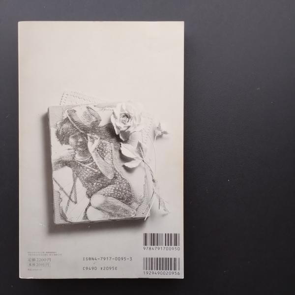 ユリイカ臨時増刊号 総特集=村上春樹の世界 |本 | 通販 | Amazon