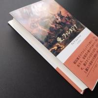 愛、ファンタジア