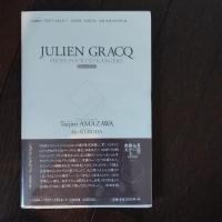 異国の女に捧げる散文 日仏対訳版